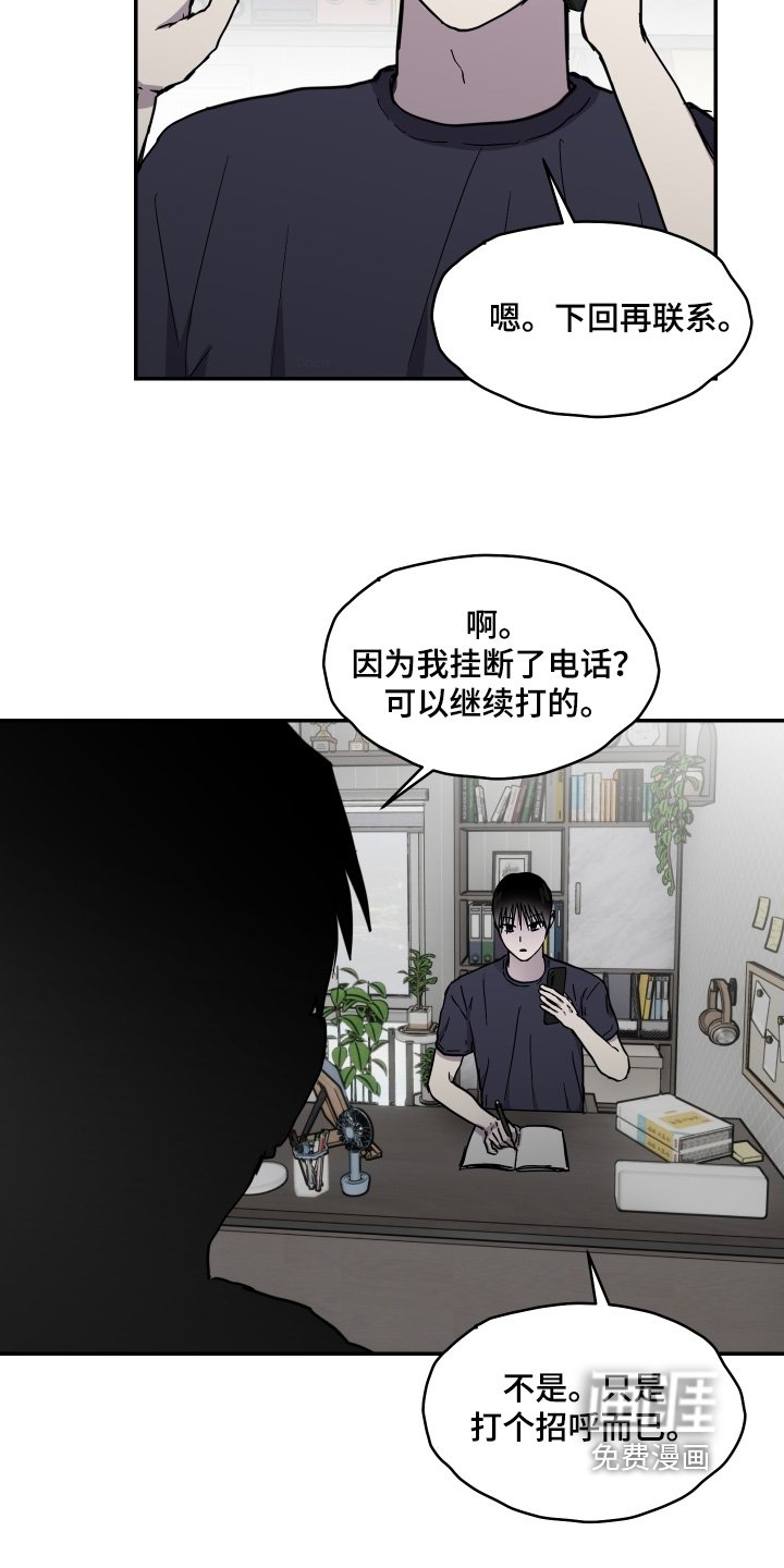 第40章：我没事