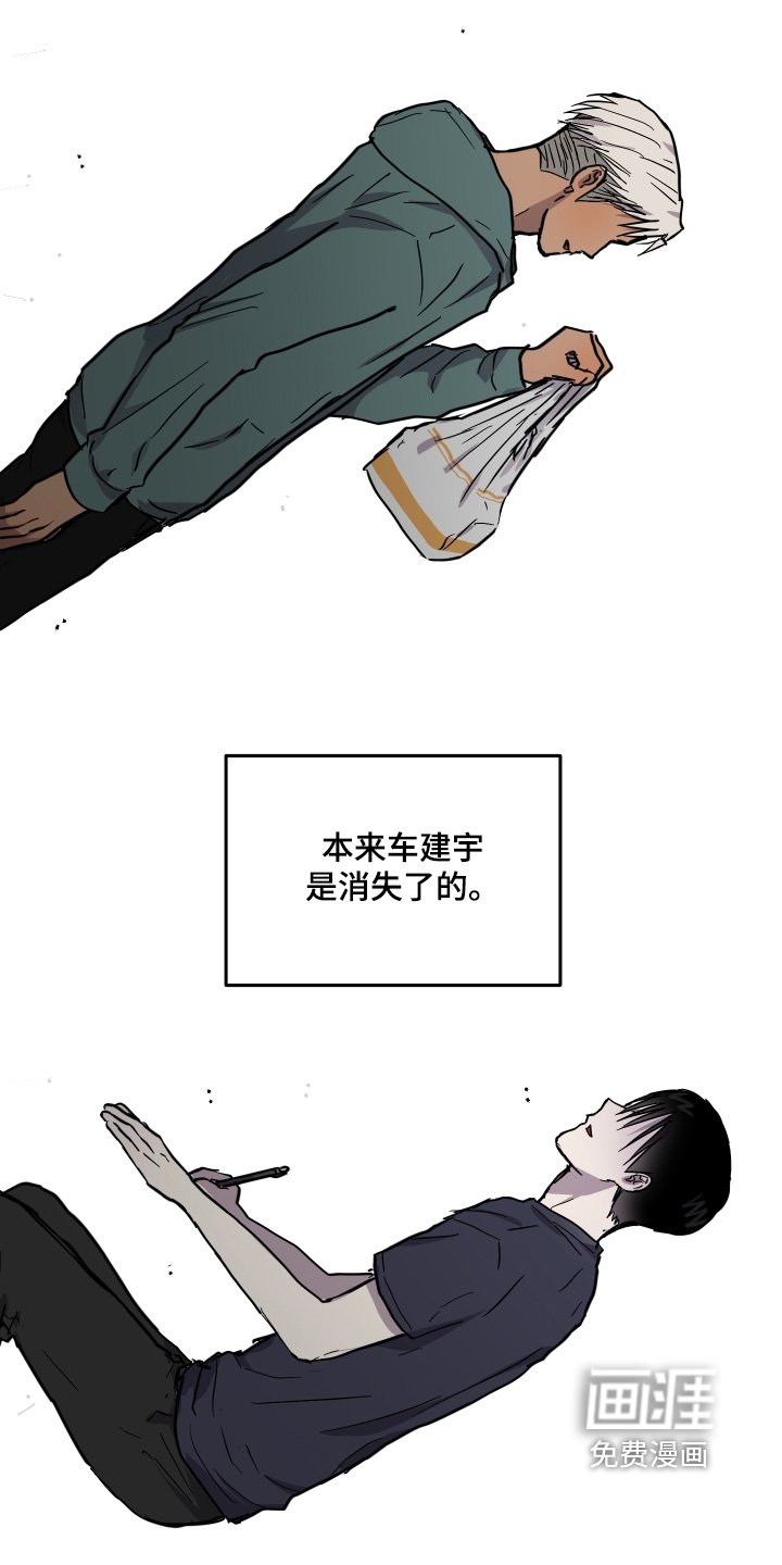 第40章：我没事