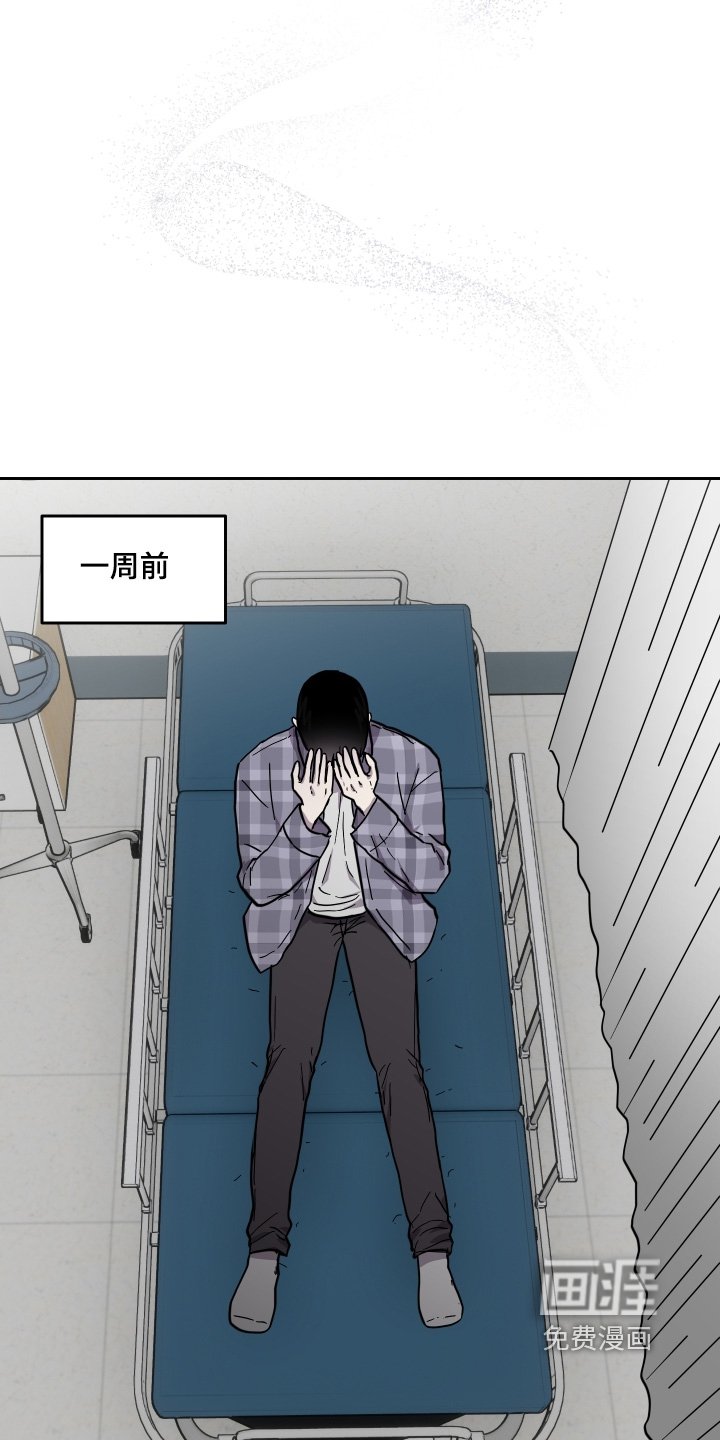 第41章：原来是你