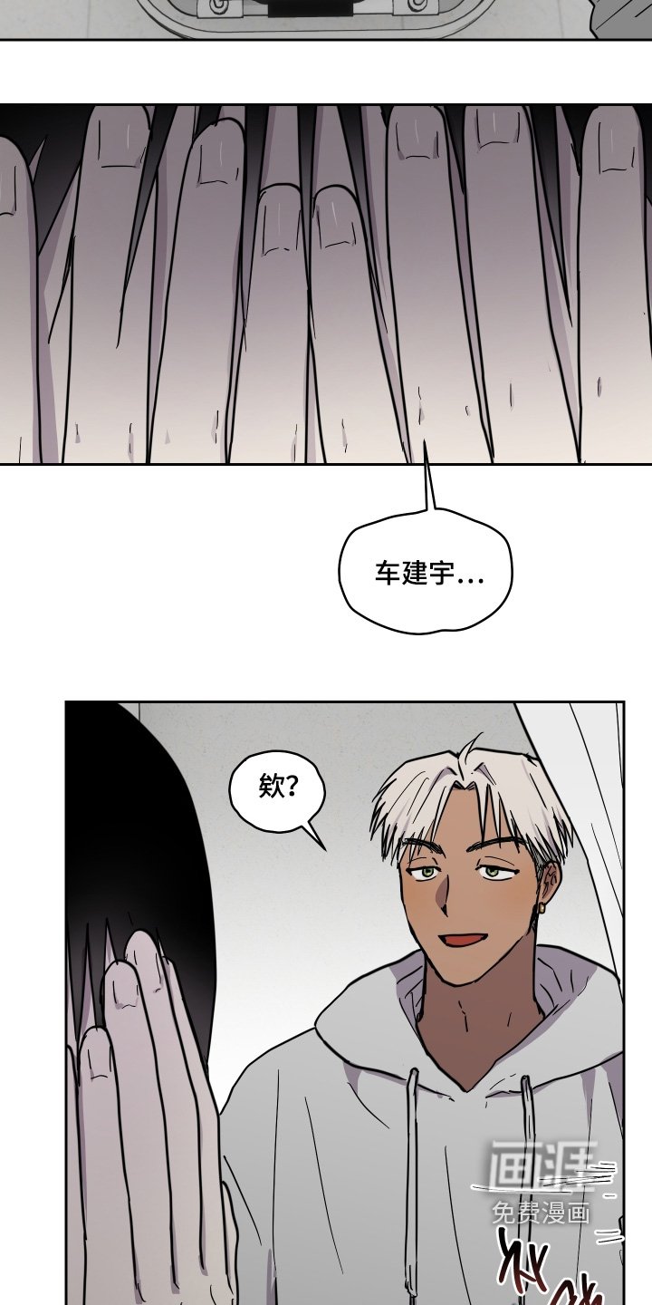 第41章：原来是你