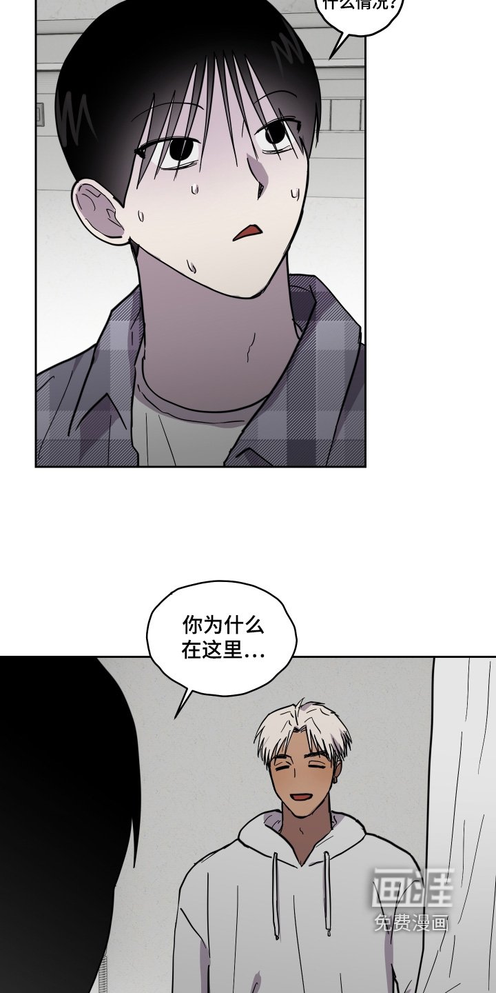 第41章：原来是你