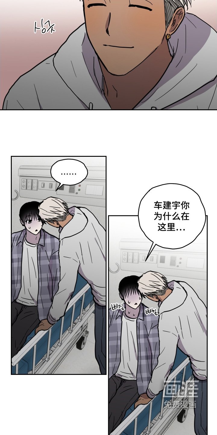 第41章：原来是你