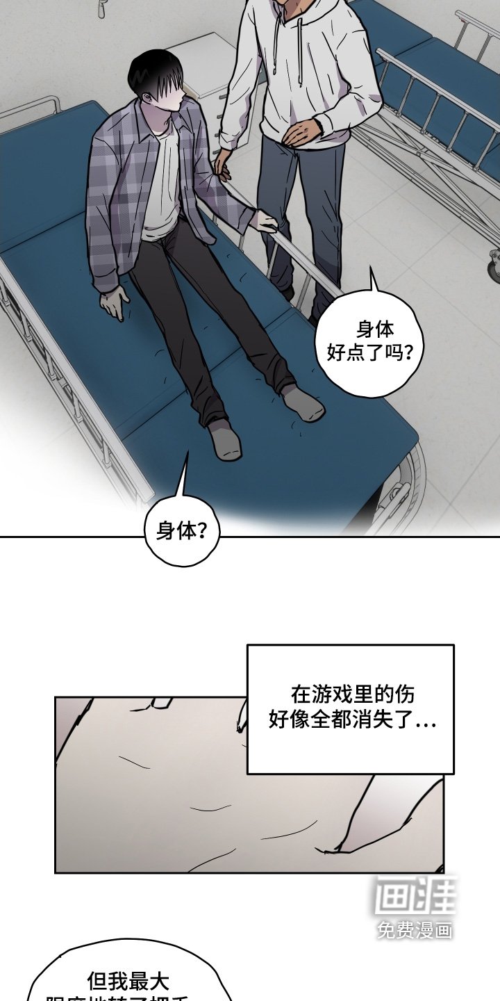 第41章：原来是你
