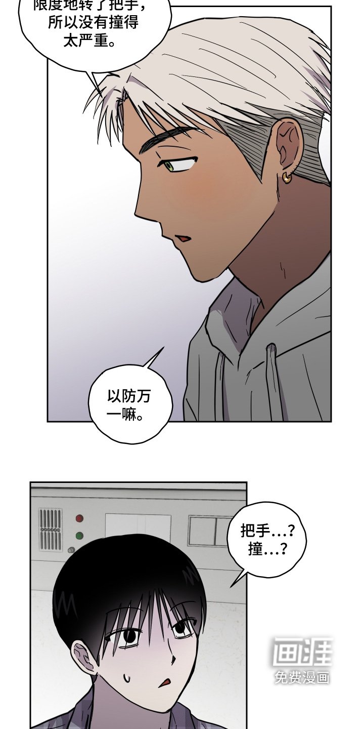 第41章：原来是你