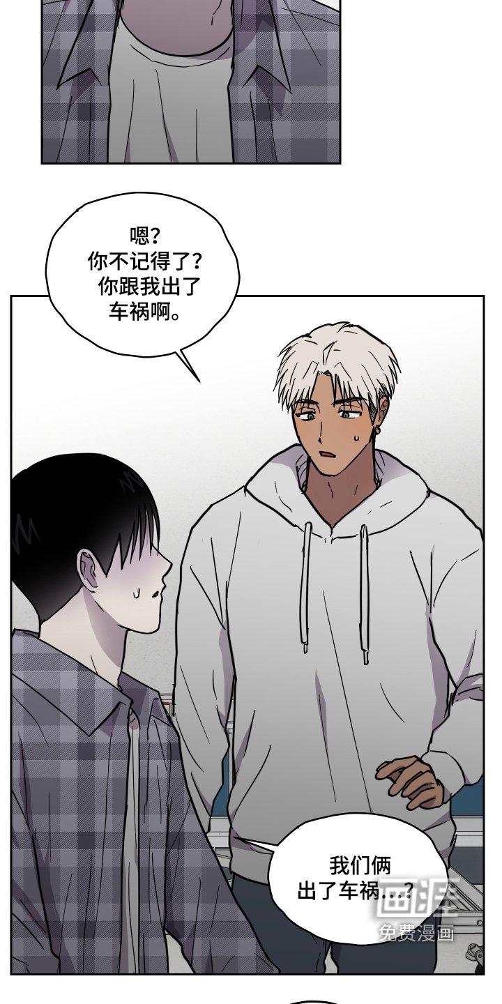 第41章：原来是你