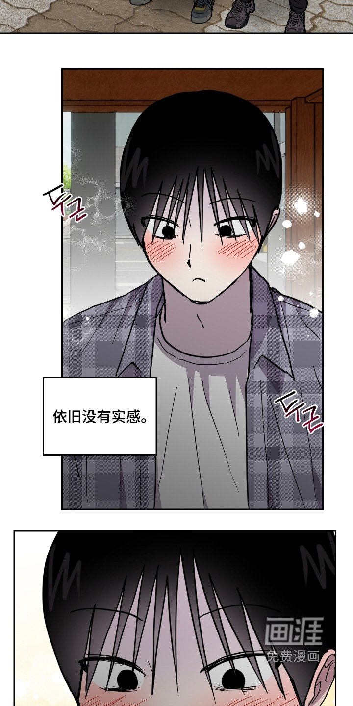 第42章：同步完成