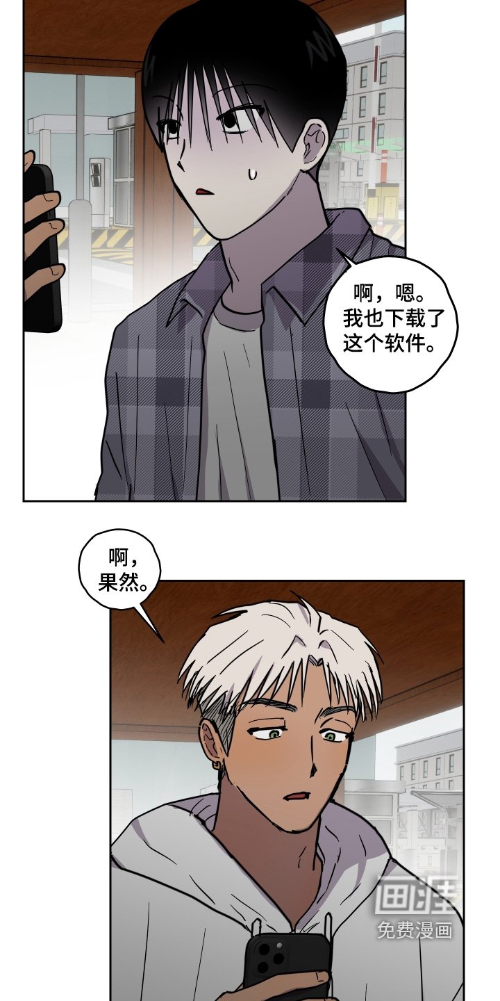 第42章：同步完成