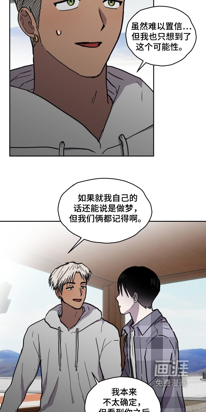 第42章：同步完成