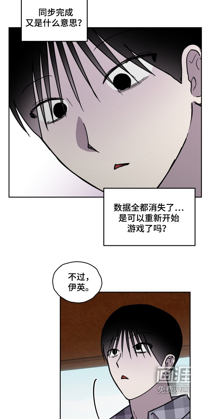 第42章：同步完成