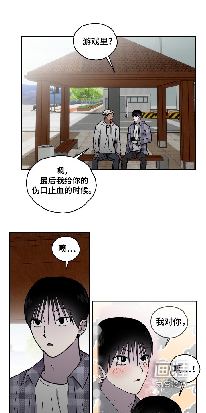 第42章：同步完成