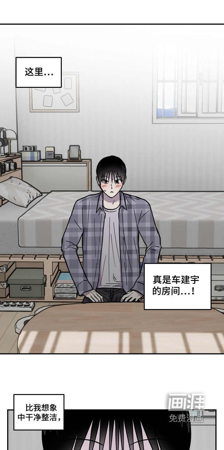 第43章：所以补偿【完结】