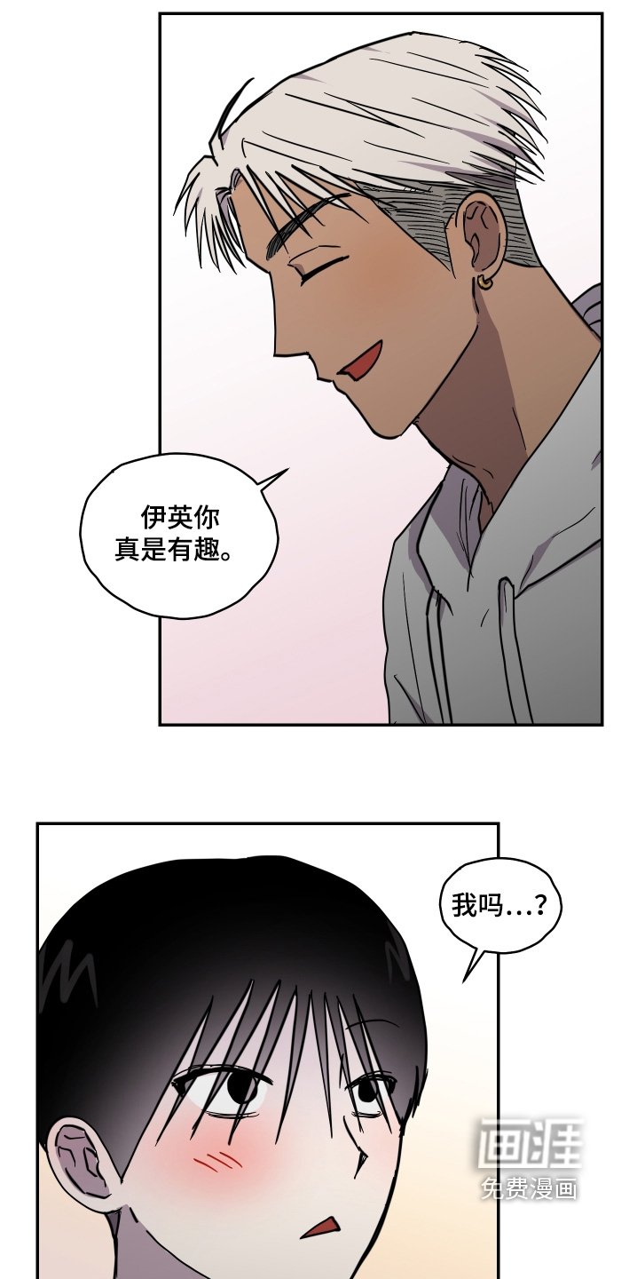 第43章：所以补偿【完结】
