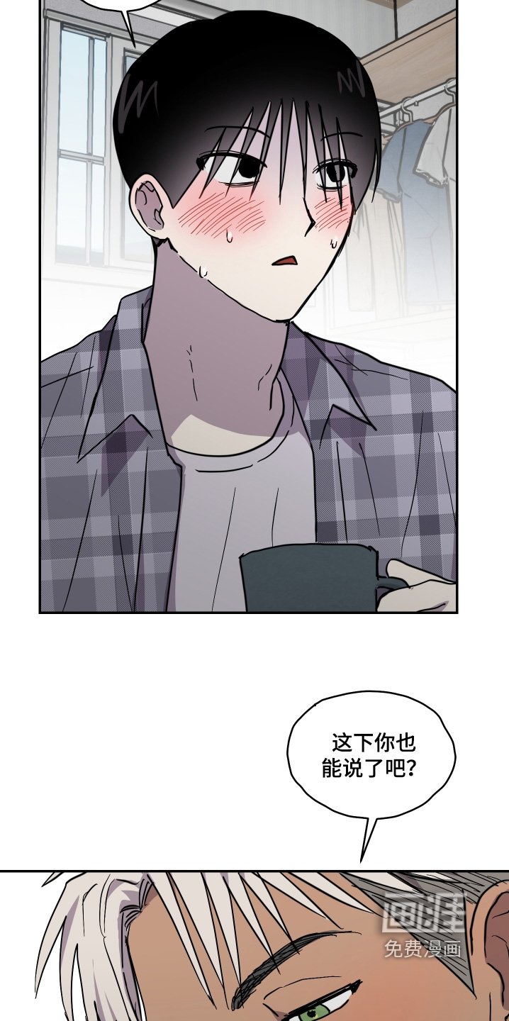 第43章：所以补偿【完结】