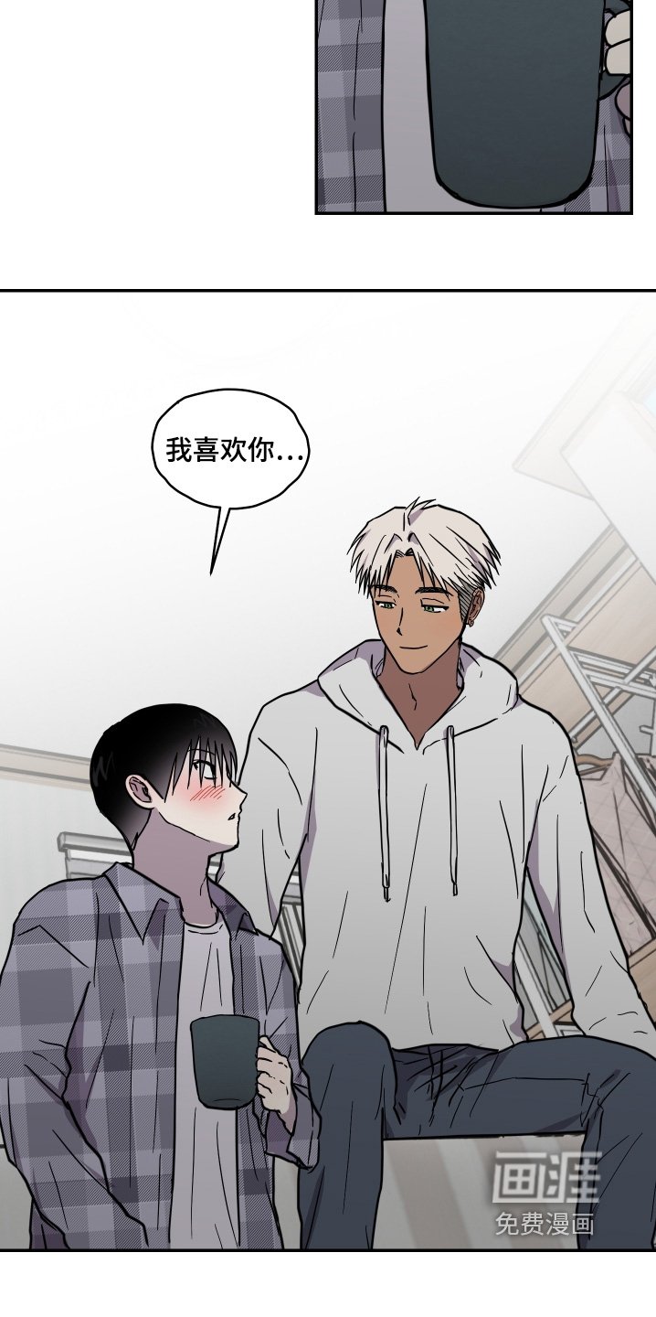 第43章：所以补偿【完结】