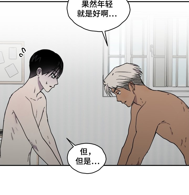 第43章：所以补偿【完结】