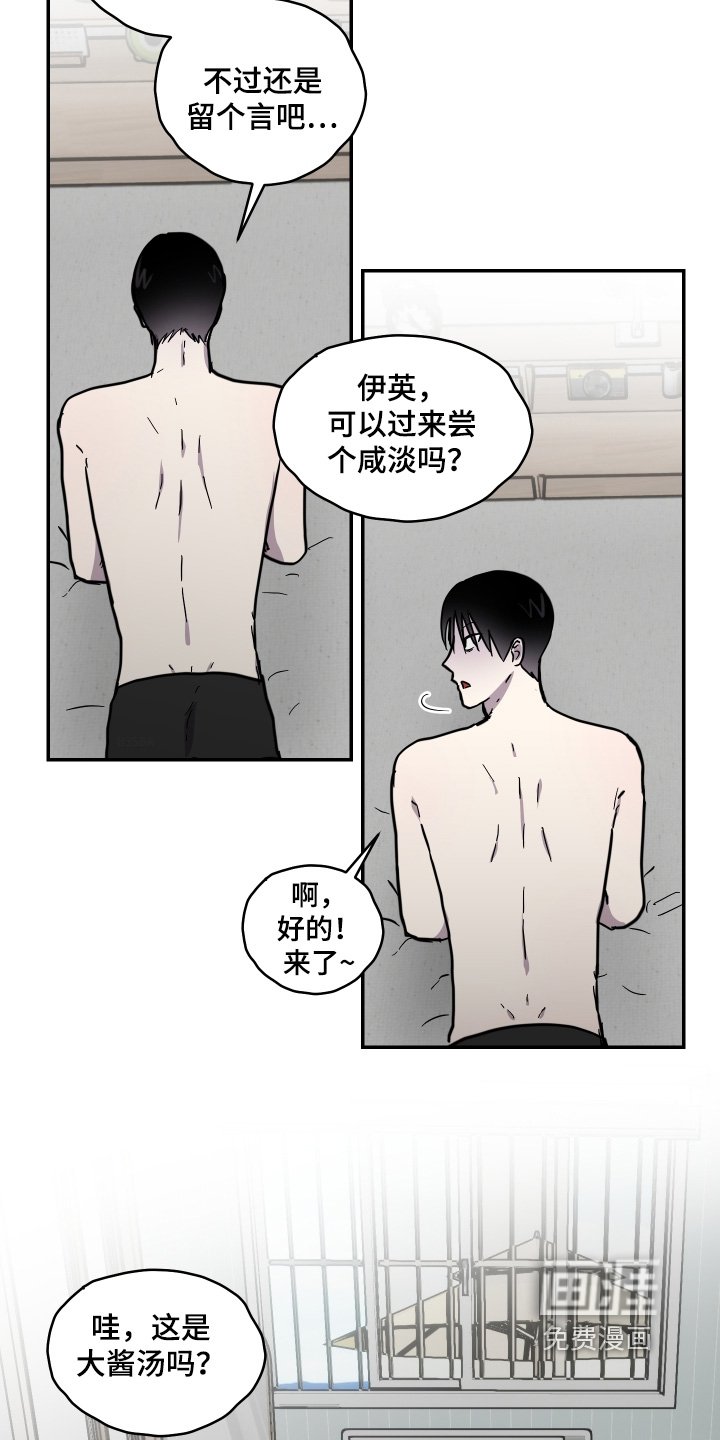 第43章：所以补偿【完结】