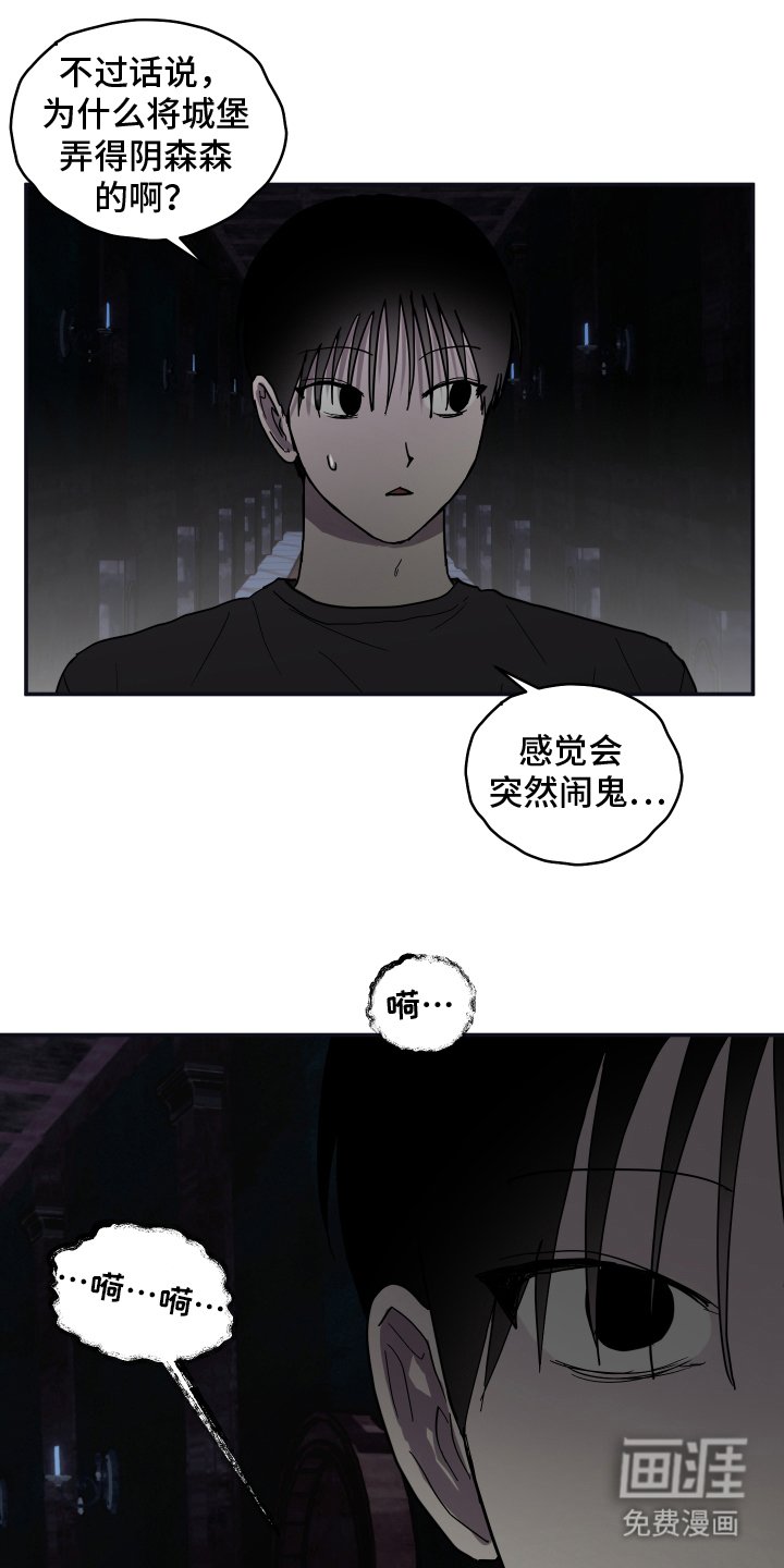 第5章：第一次见