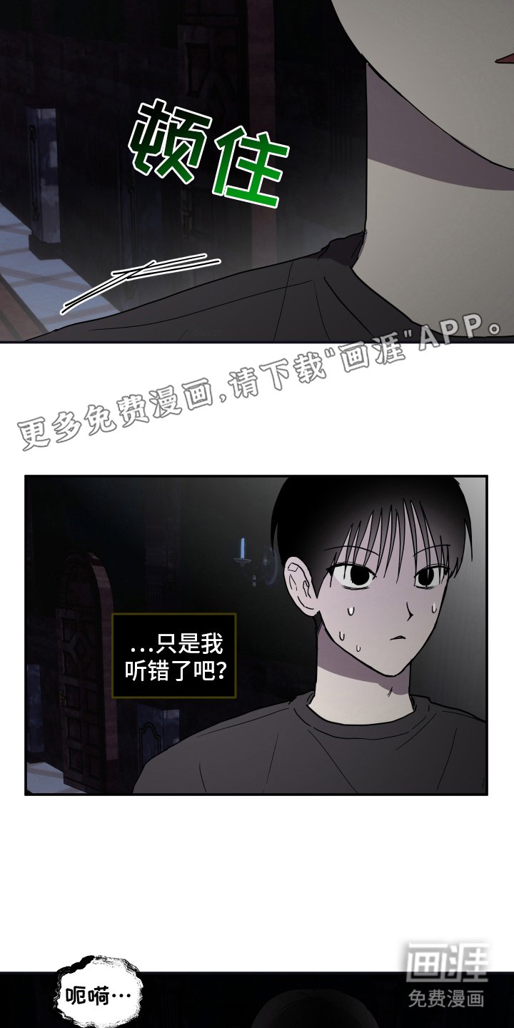 第5章：第一次见
