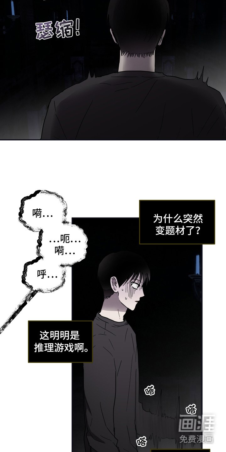 第5章：第一次见