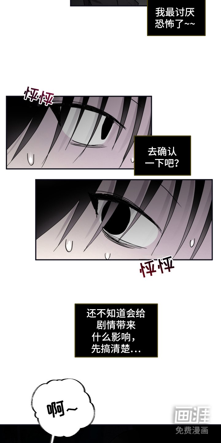 第5章：第一次见