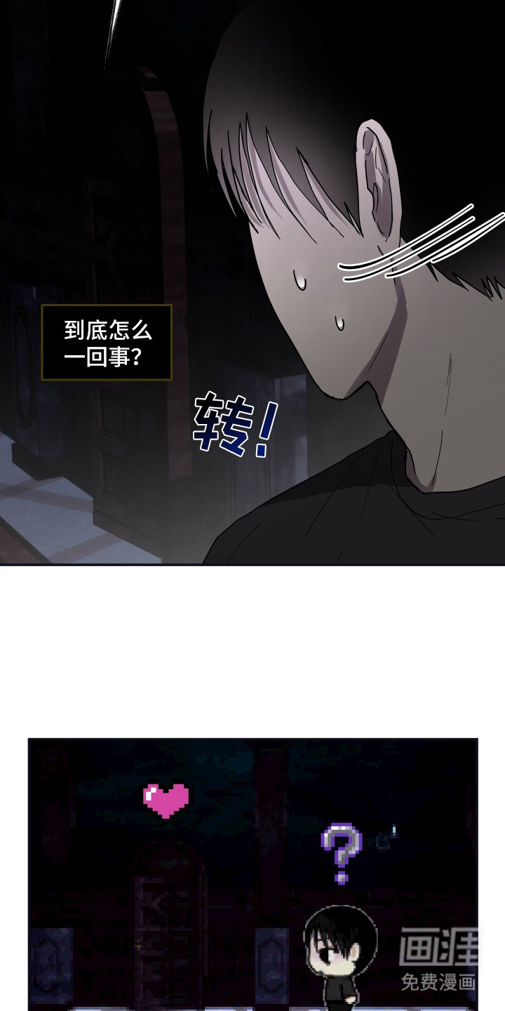 第5章：第一次见