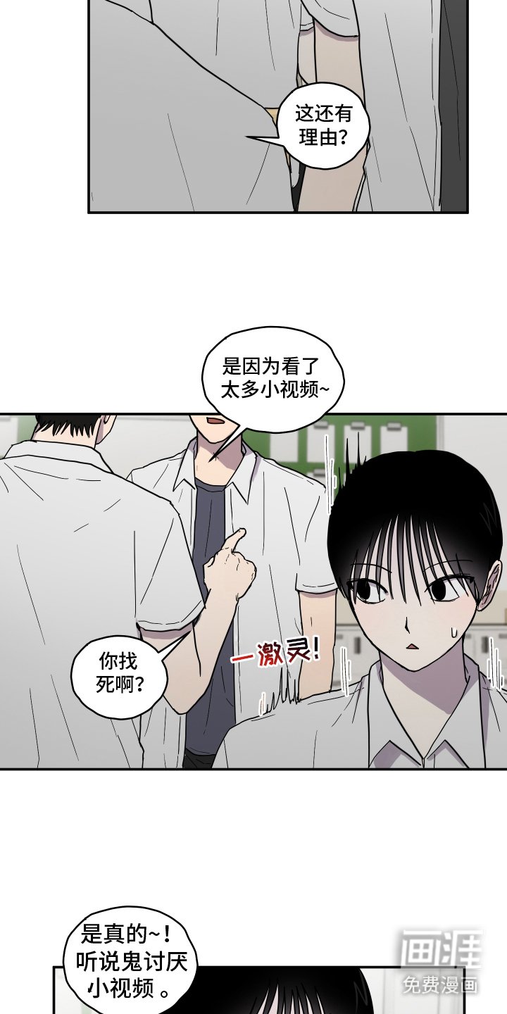 第5章：第一次见