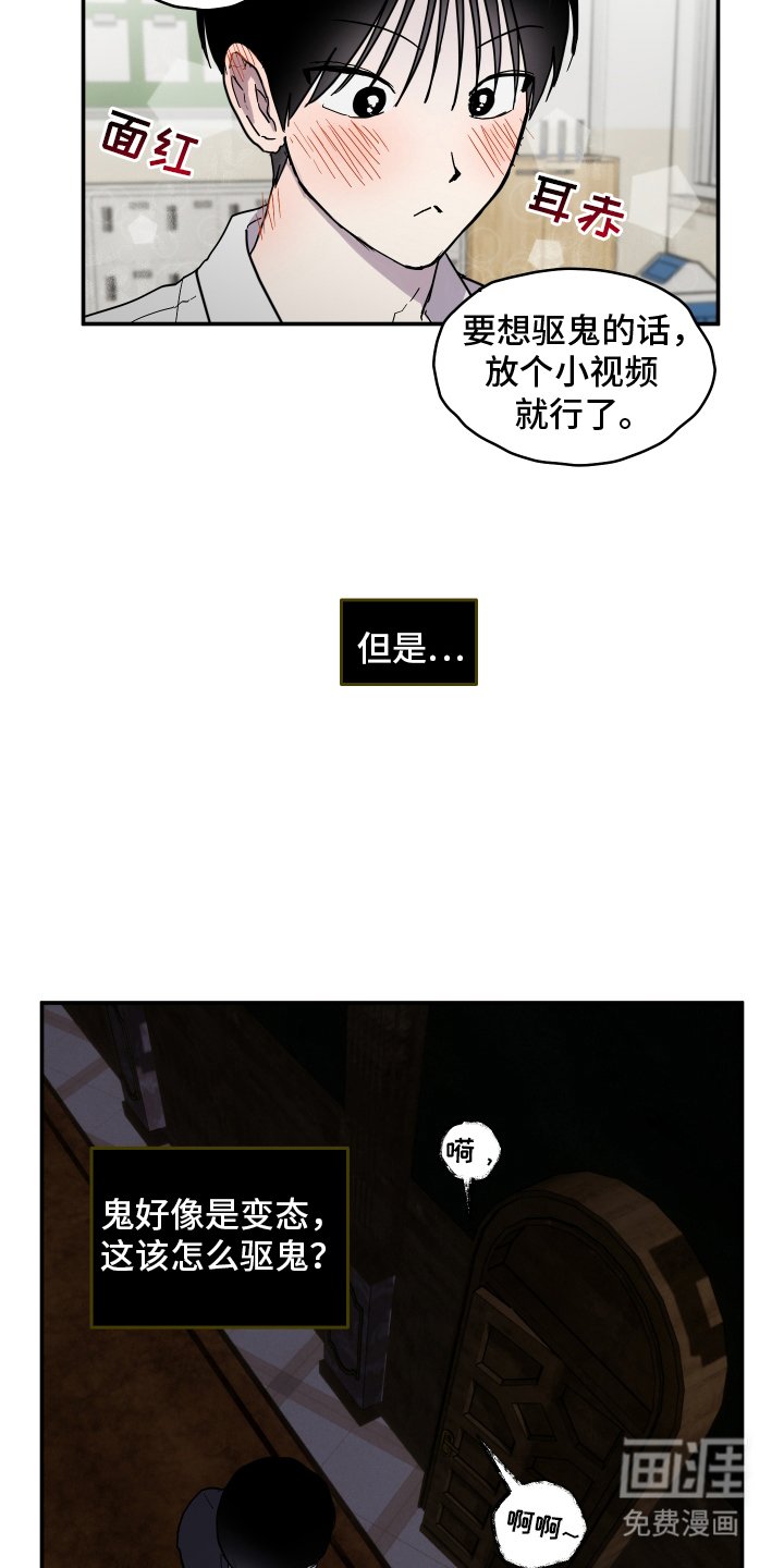 第5章：第一次见