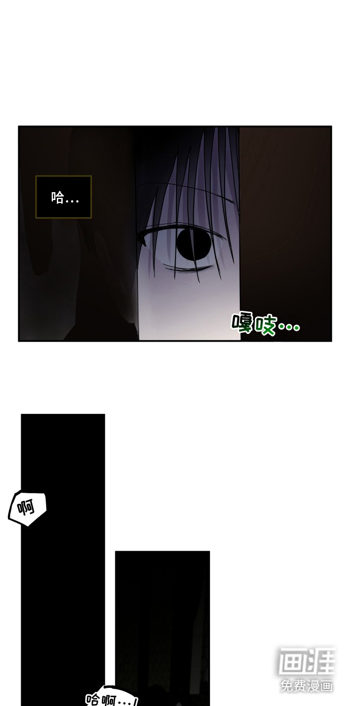 第5章：第一次见