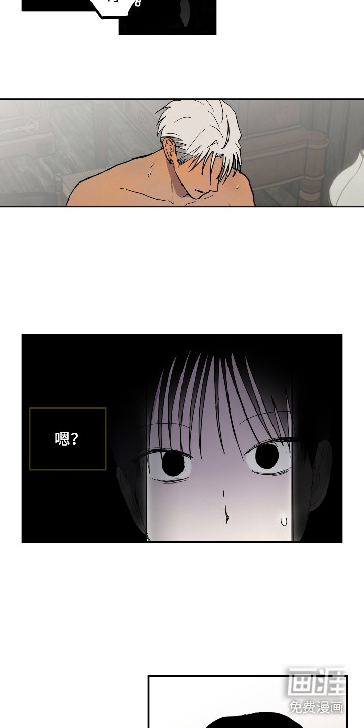 第5章：第一次见