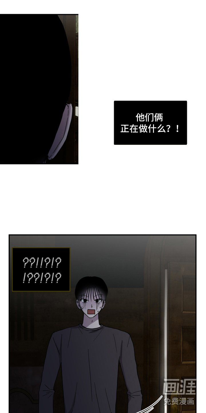 第5章：第一次见