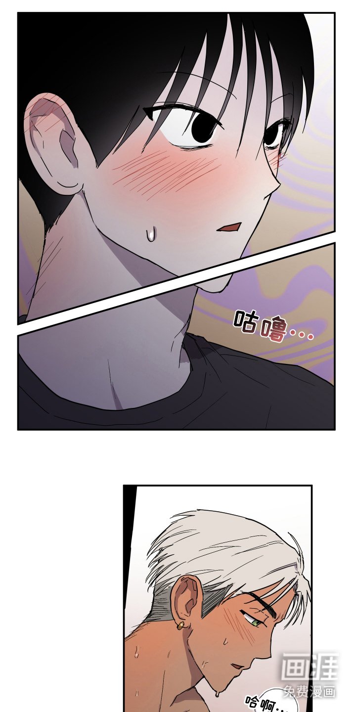第5章：第一次见