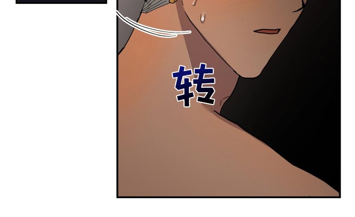 第5章：第一次见
