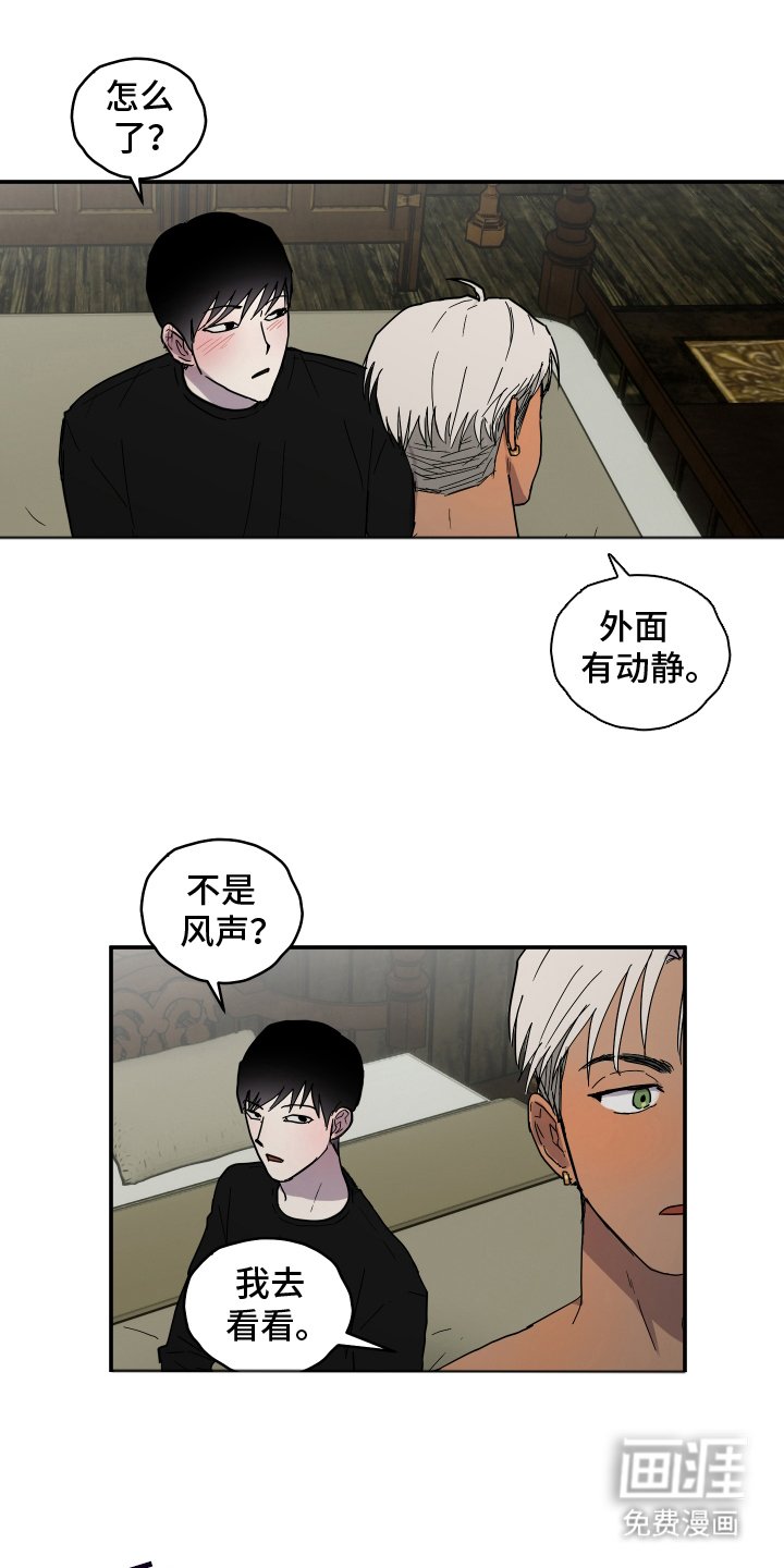 第6章：尸体