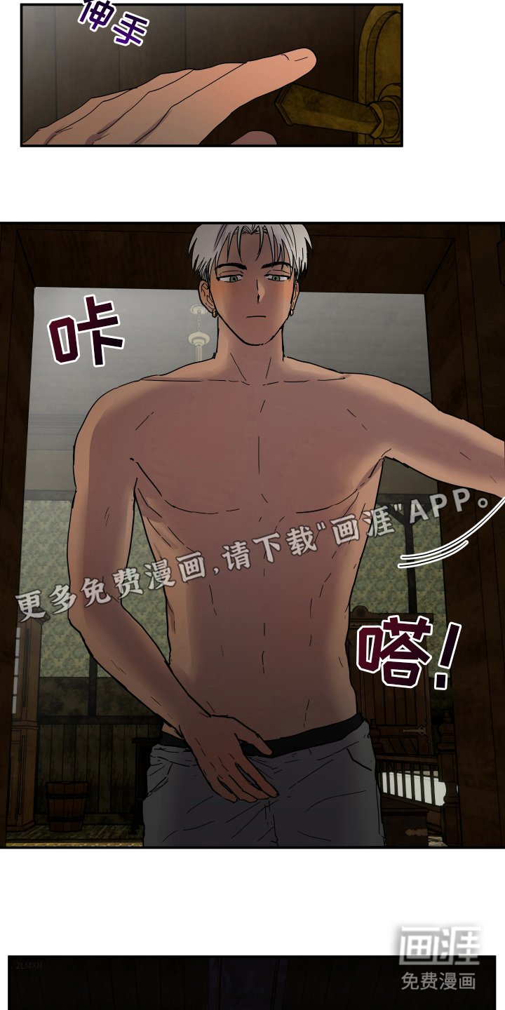 第6章：尸体