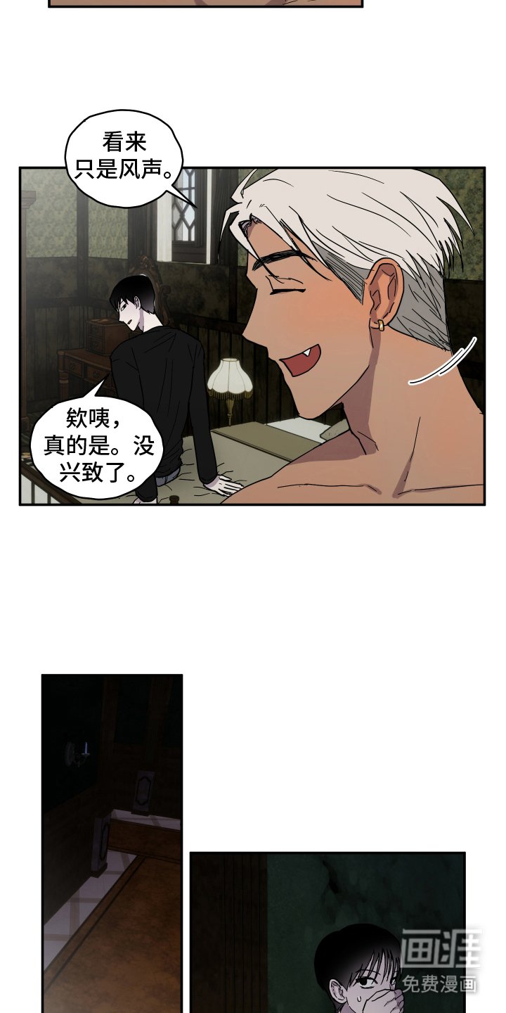 第6章：尸体