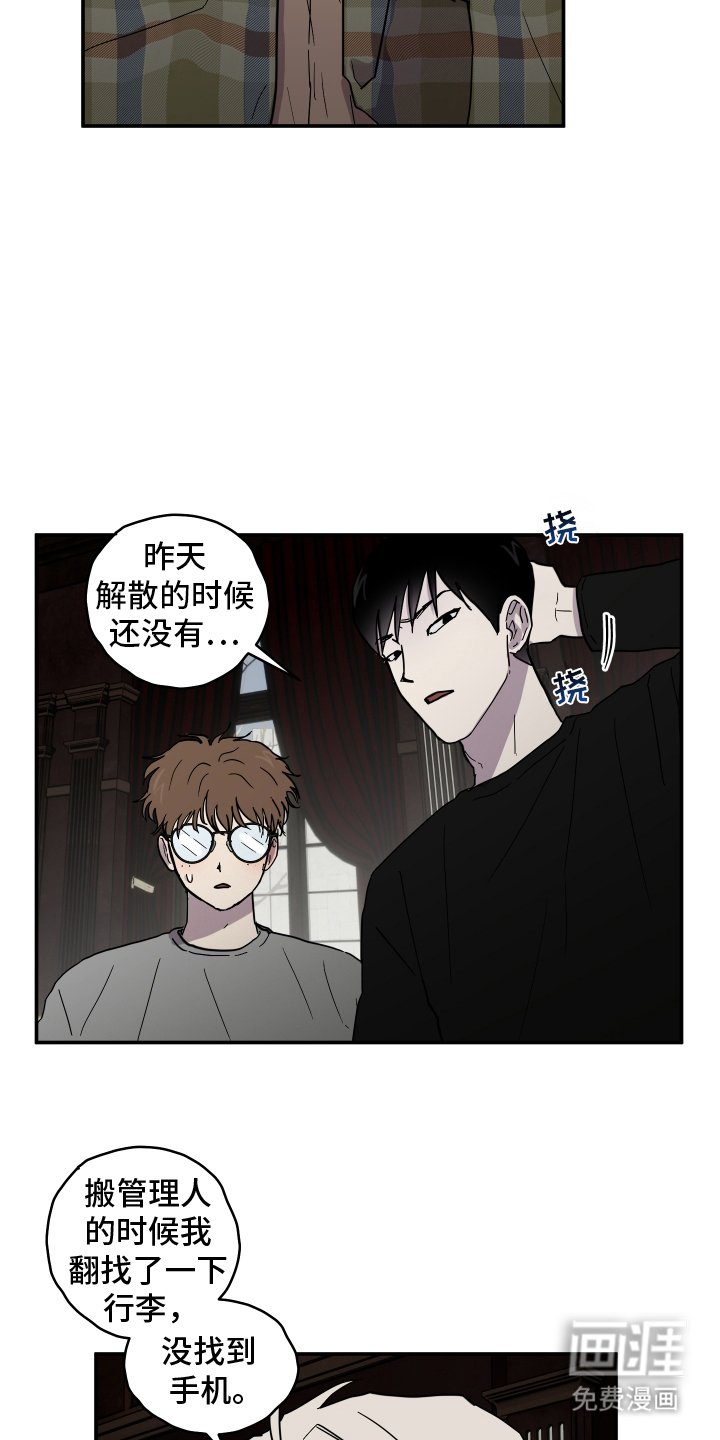 第6章：尸体
