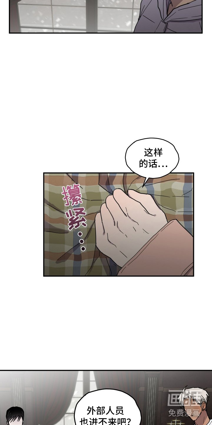第6章：尸体