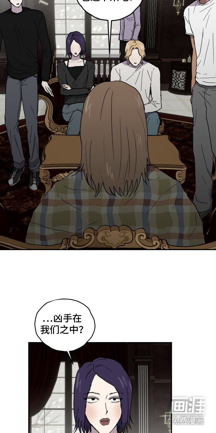 第6章：尸体
