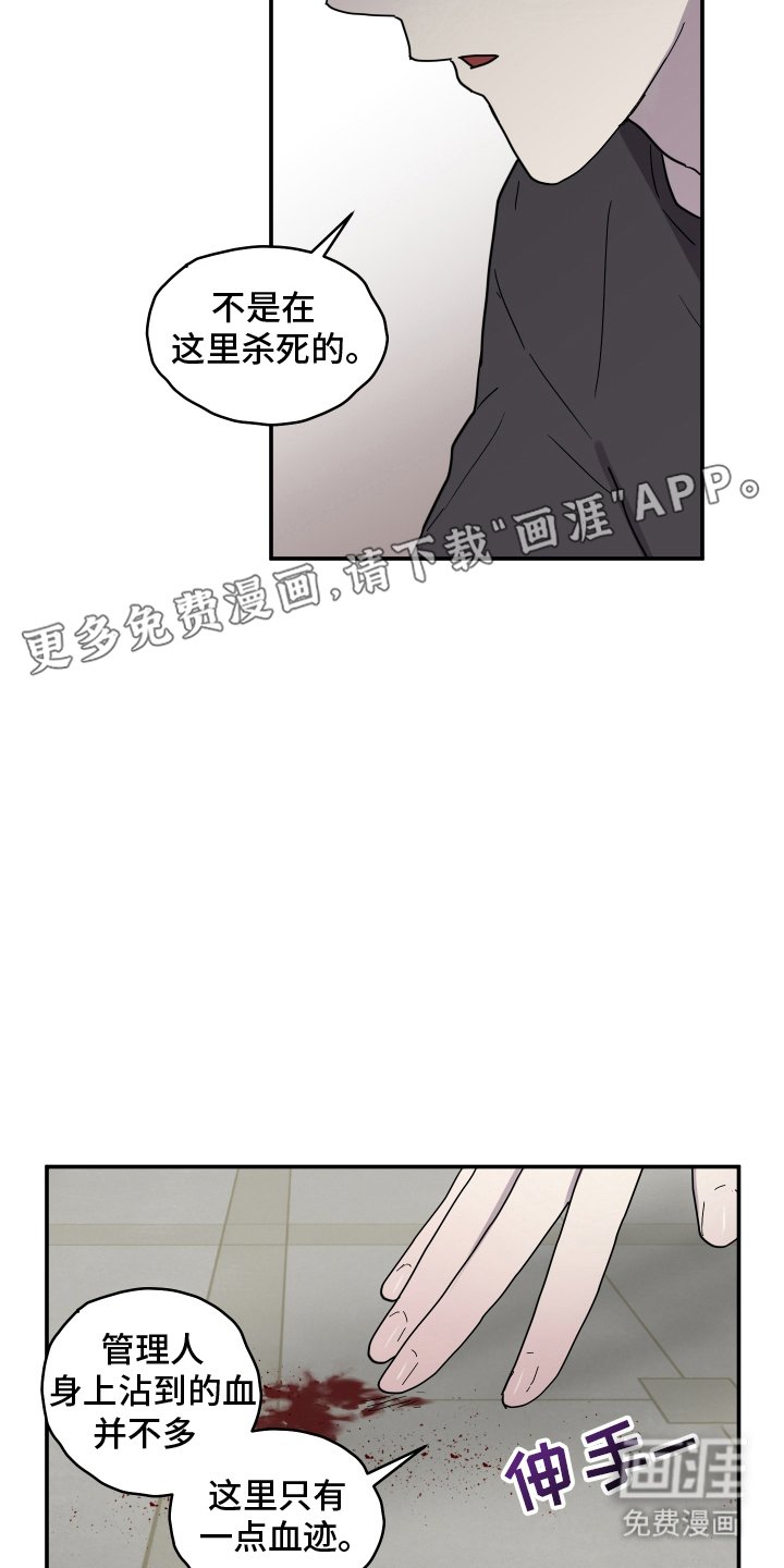 第7章：要说吗