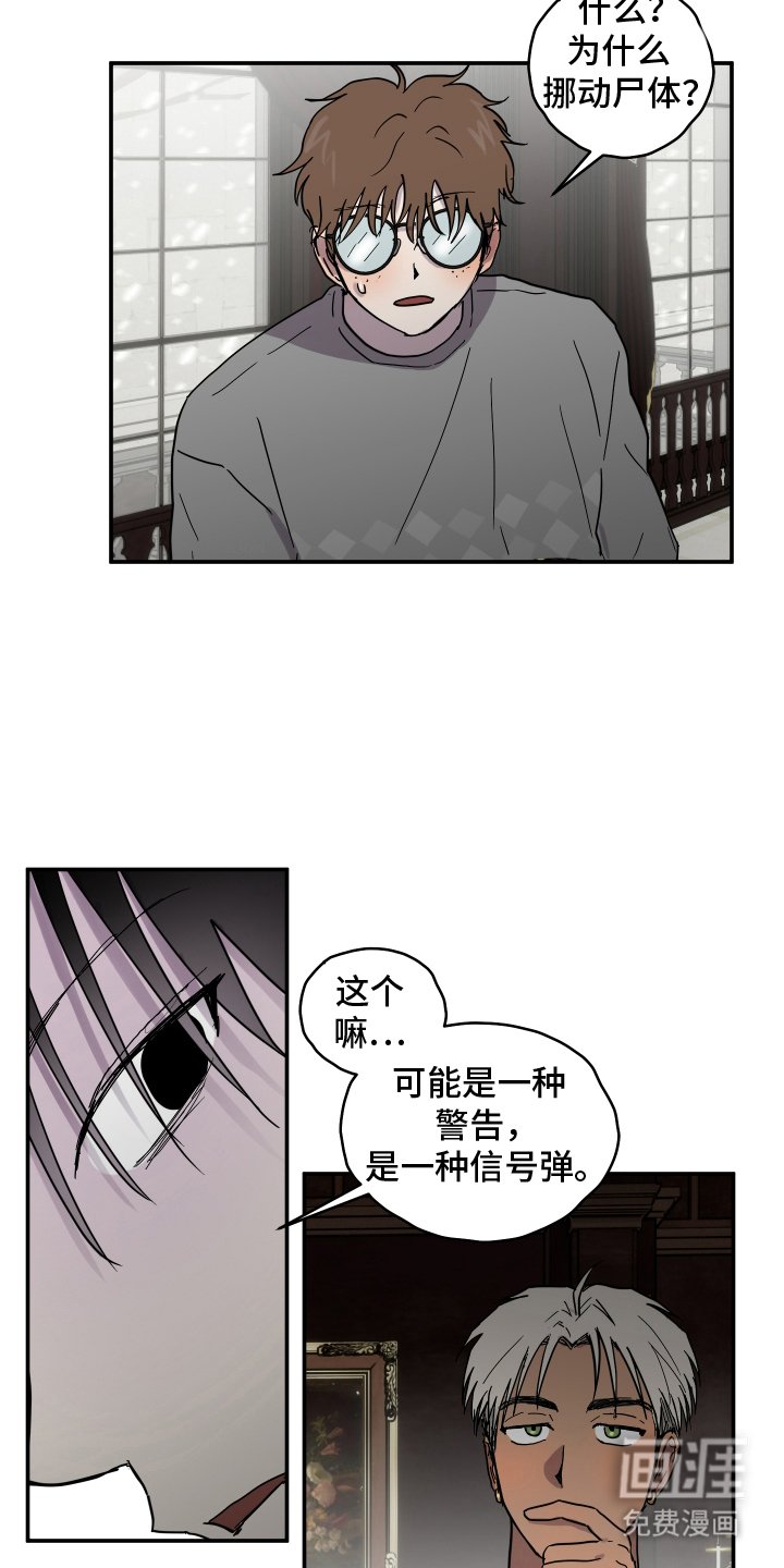 第7章：要说吗