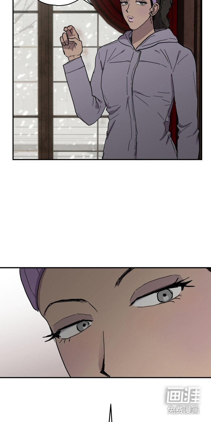 第7章：要说吗