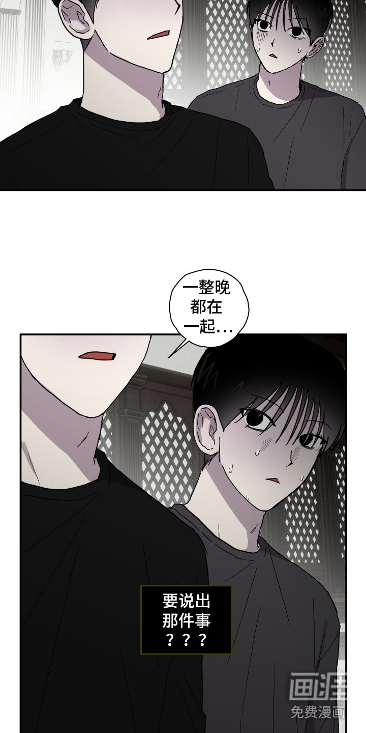 第7章：要说吗