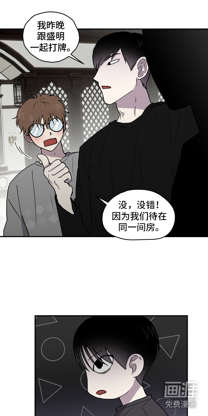 第8章：分支点
