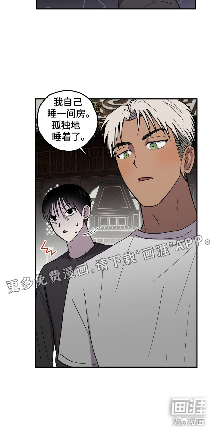 第8章：分支点