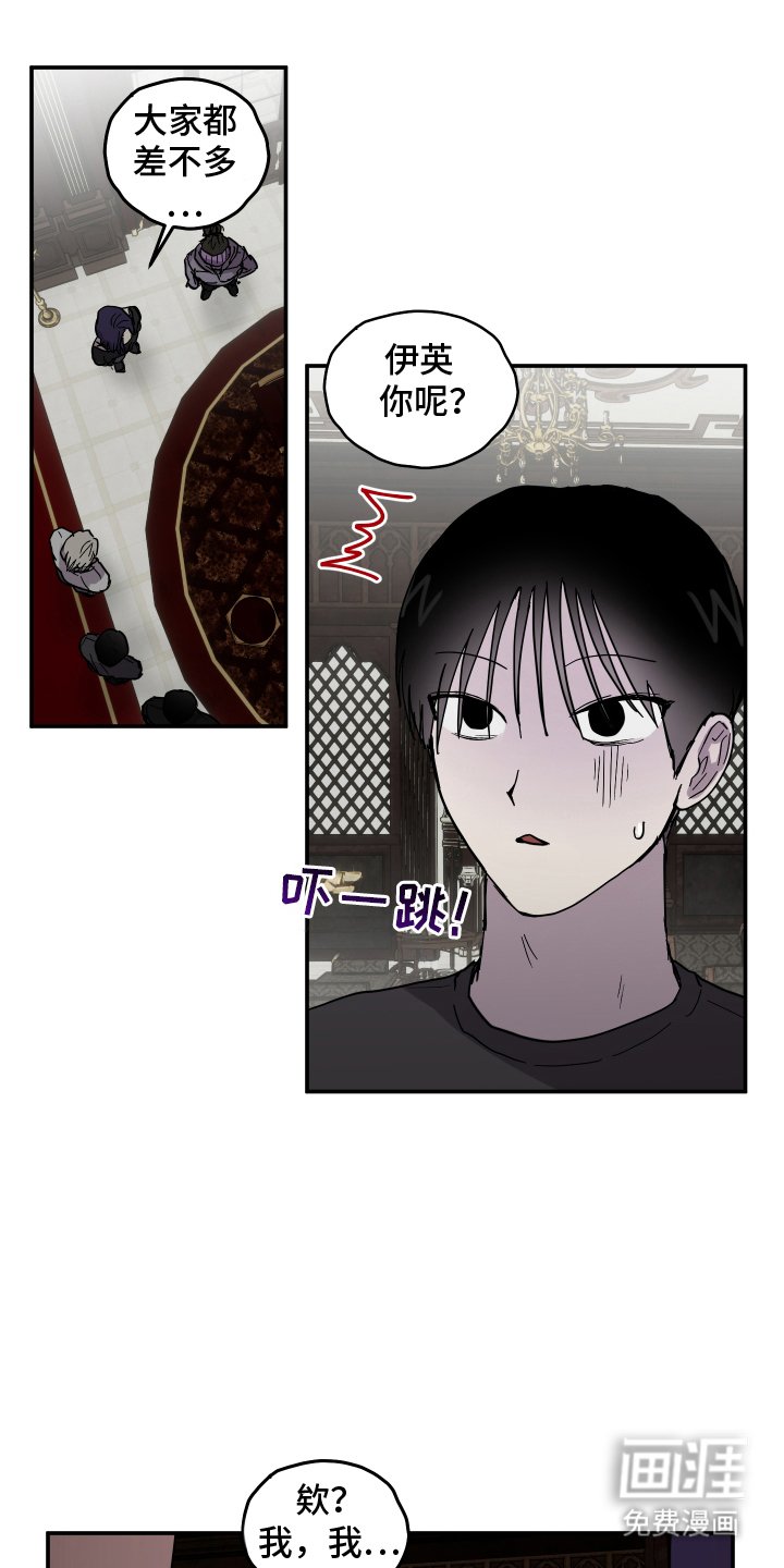 第8章：分支点