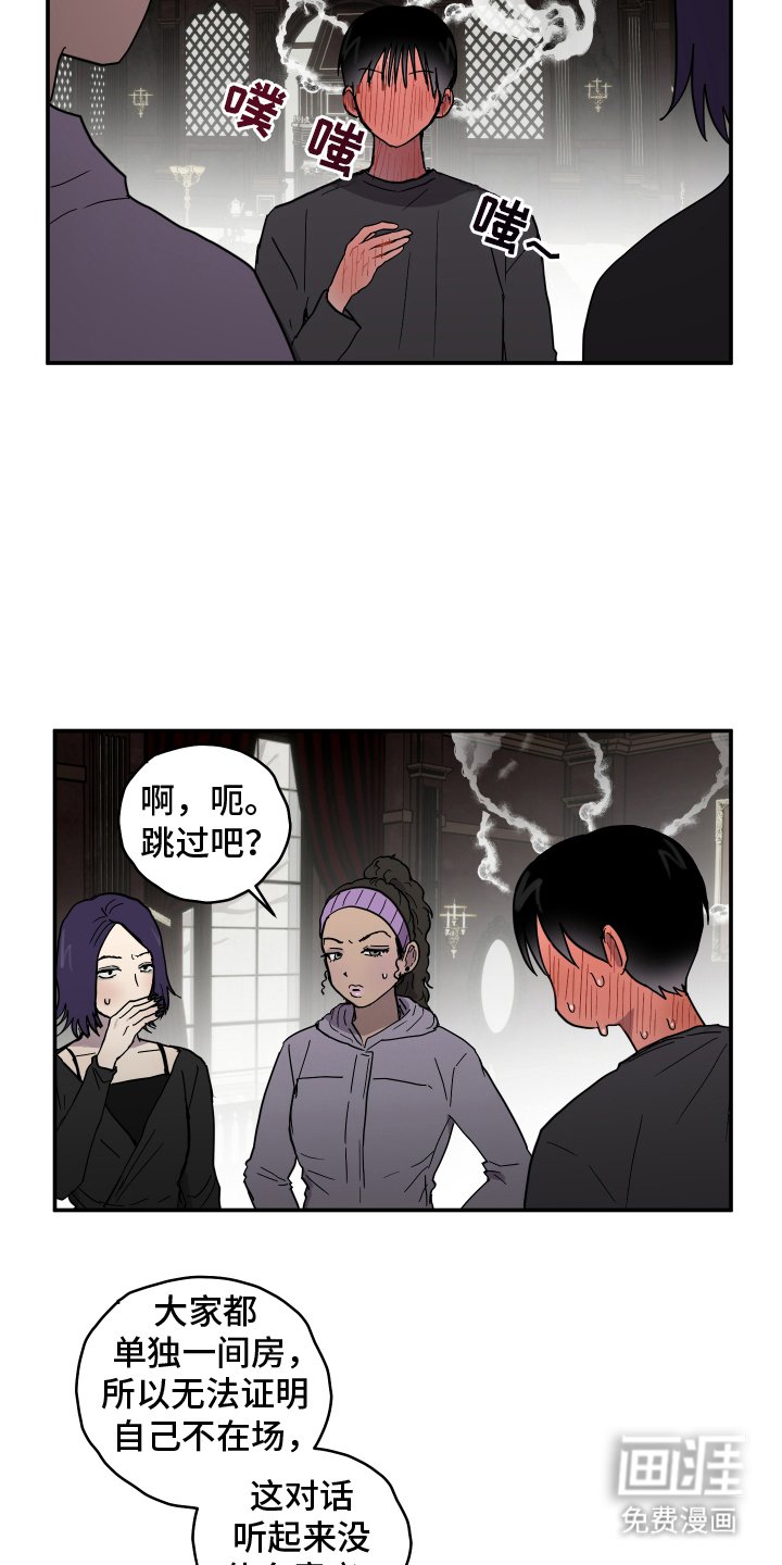第8章：分支点