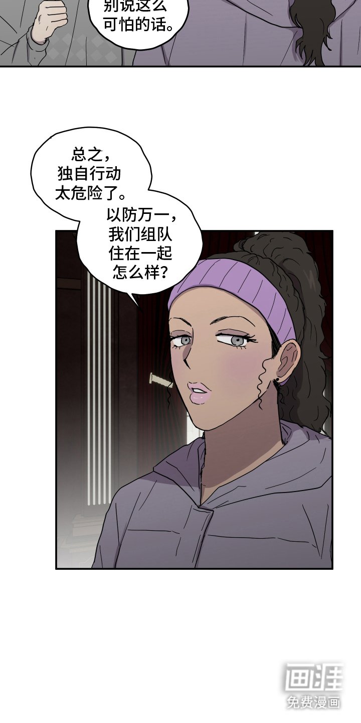 第8章：分支点