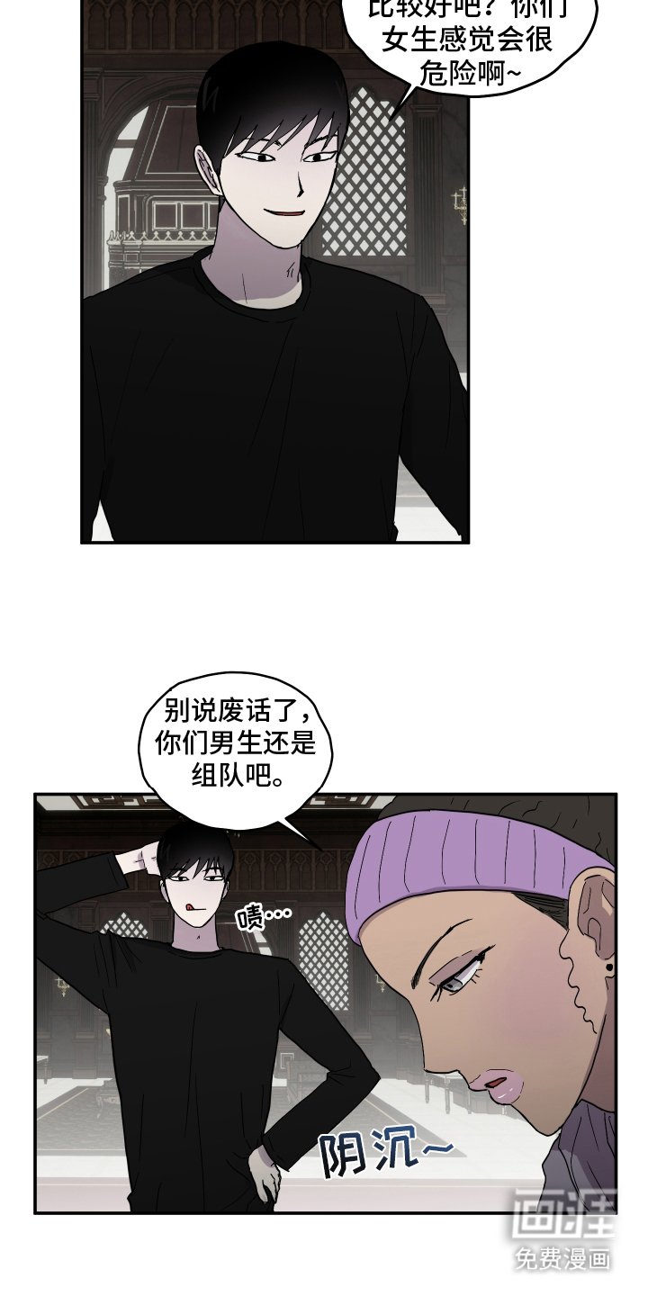 第8章：分支点