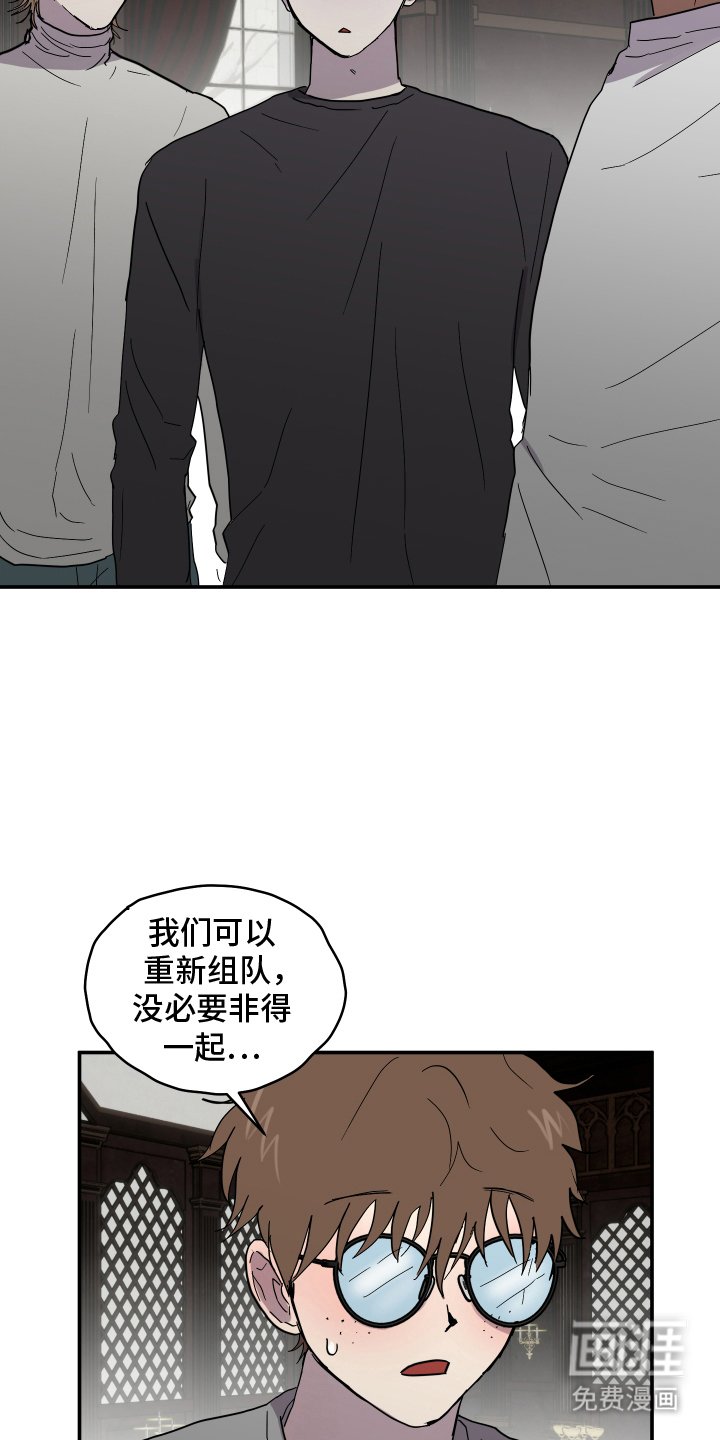 第8章：分支点