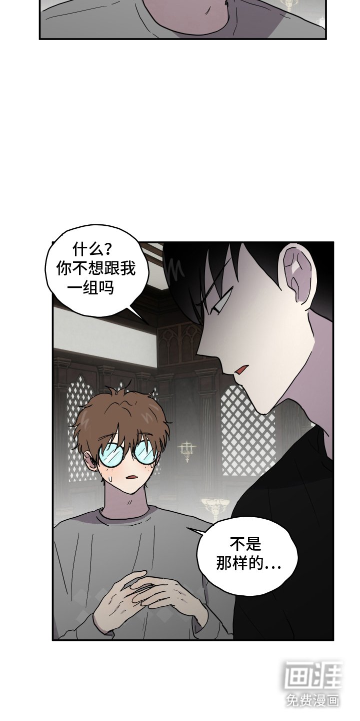 第8章：分支点